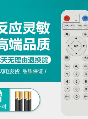 适用于所有AET西米可LED投影机M2 S3 K2 AK86 Q1投影仪机遥控器