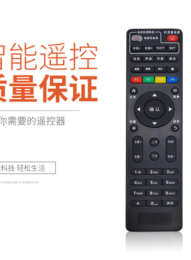 适用于创维E8205 E910 E900V21C E951机顶盒遥控器安徽电信高清