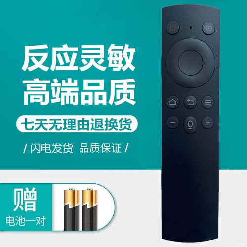 原装乐华ROWN网络液晶电视机蓝牙