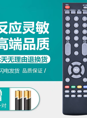 适用于康佳电视机LED55/65G500 LED55G2600 LED55/65G300 遥控器