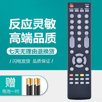 适用于康佳电视机LED55/65G500