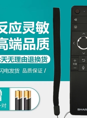 适用夏普电视语音遥控器GB315WJ 60C6UZ 70C6UZ C60AMMA C70AMMA