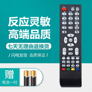 原装款王牌TCL电视机遥控器四排LE32D59 LE42D59 LE43D59 LE50D59