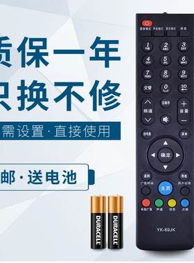 华仁适用于 创维电视机遥控器39E8EUD 42E8EUD 47E8EUD 50/55E8EUD