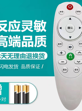 适用于日松 韩电 中韩网络液晶电视机遥控器板LED32HD890A HD710