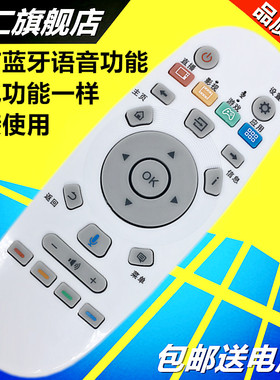 华仁适用于 海信电视机LED50K690U LED58EC620UA遥控器CRF3A57红外版