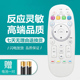 LED43 55EC520UA 适用海信智能电视遥控器CN3E16 65K5500U