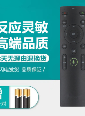 康佳电视遥控器LED50R6600DU LED65R6600DU 40R6600DU 42R6600DU