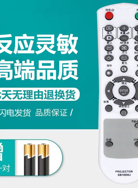 SHARP夏普投影仪机遥控器板XG-D2790XA/D3020XA/256XA XG-E2630XA