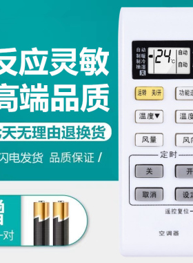 松下空调遥控器板LA13KE2A KFR-36GW/LE2A LA13KE2G KFR-36GW/PE2