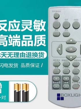 适用inASK英士投影机仪遥控器板X5380ST SX329 SW369 X1420 FX3200 FX330 FU400 FU360 FX325 i3 XGA i5 WXGA