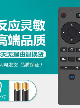 适用原装CAN看尚电视遥控器IT160 C32KD110 F55 V50 C43/C49SD320