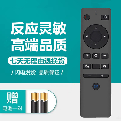适用原装CAN看尚电视遥控器