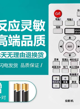 松下PT-UX326C/328C/425C X345C SX400C XW318C投影仪机遥控器板