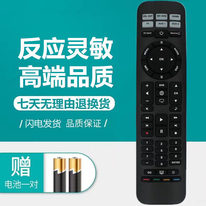 适用于原装款博士BOSE音响遥控器板cinemate电视SOLO5/10 CM15/50