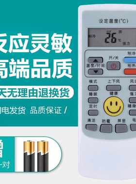 GMCC空调遥控器板KF-36GW/S360 KFRD-26GW/BPS260 36GW/BPS360