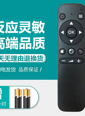 康佳TOUCH智控电视机遥控器LED55X9600UF/47/42X8300FX/X9200PDF