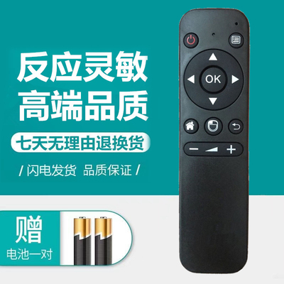 康佳TOUCH智控电视机遥控器