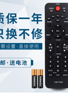 华仁适用于康佳液晶电视机遥控器 LED37F3300E LED40F3300DCE