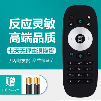 适用原装海信3D电视遥控器