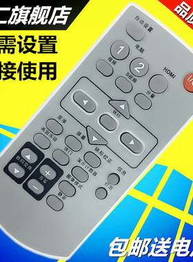 华仁适用于松下投影机仪遥控器MXEC PT-X300 UX220 X3020STC UW250 UX273C