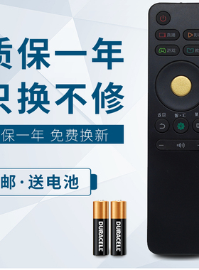 华仁适用于 海信电视机LED55M5000U LED50EC550UA遥控器CN3A68