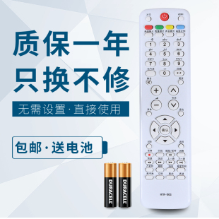 华仁适用于海尔电视遥控器LE46G3000 LE42A9 LE42A700D LE47A300ND LE55H330