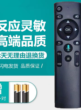 适用汇趣E8/F09/F16恋投W21安卓智能AI款智能网络投影仪/机遥控器