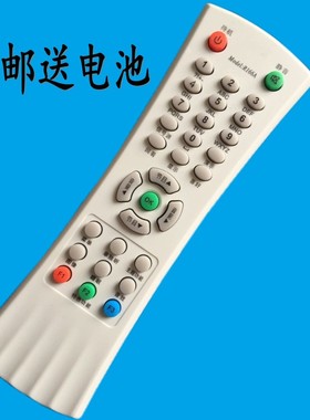华仁适用于TCL乐华电视遥控器R166A同R166C NT29128 25M89 NT29M71
