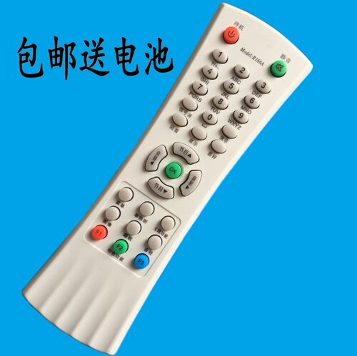 适用于TCL乐华电视遥控器R166A