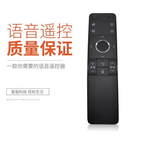 华仁适用于夏普电视遥控器RC-B200 LCD-45SF470A 60SU475A LED-45SF478A