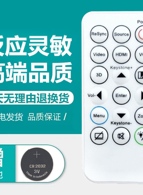 适用Optma奥图码投影仪遥控器X341 W330 HD27E S341 HD143X DX349