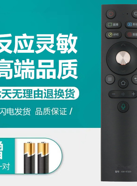 适用 康佳原装LED55A1 65A1 75A1 LED55R2 LED65R2电视语音遥控器