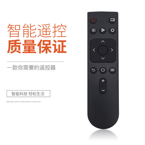 华仁适用海信电视遥控器CN3A17通用E35A系列 HZ32A35 HZ39A35 HZ43A35
