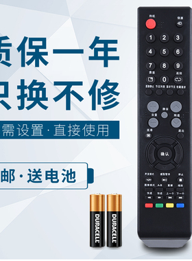 华仁适用于乐华电视遥控器LCD26/32/42P09A LED32C360/C610 LED32C560