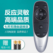 E710U 创维遥控器原装 55G720S H语音通用8400J 49G7200 8404J