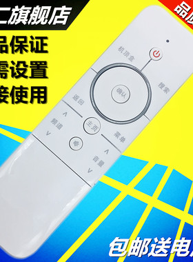 华仁适用于 创维coocaa遥控器 酷开K1Y K1TY U1 U2 U55青春版梦想版白色