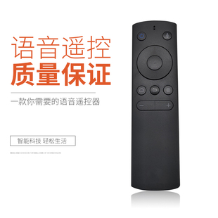 W40F W43F 语音蓝牙遥控WTV55K1 华仁适用于whaley微鲸电视遥控器