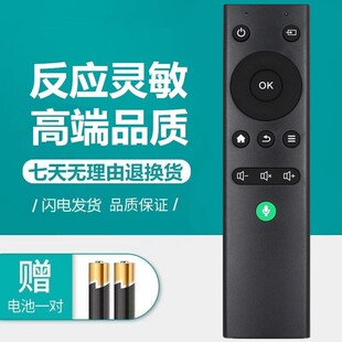 适用于好视界M6A智汇书M6A网络投影仪语音遥控器