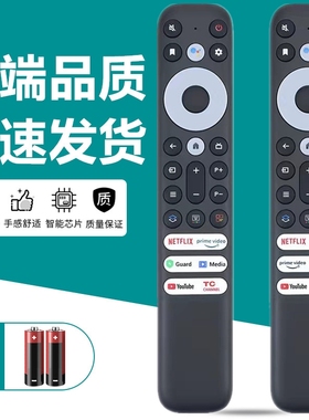 适用于TCL智能电视遥控器RC902V FMR1美版50/75C725红外语音版RC902V FMR4 RC902V FMR2 FAR1通用