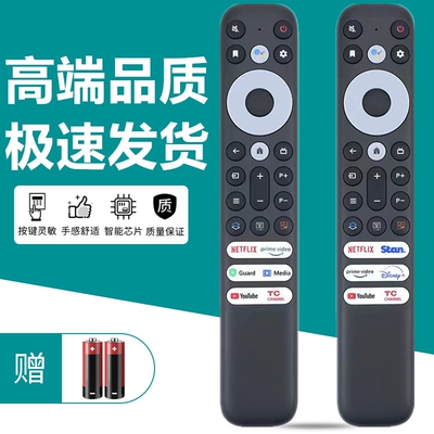 适用于TCL智能电视遥控器RC902V FMR1美版50/75C725红外语音版RC902V FMR4 RC902V FMR2 FAR1通用