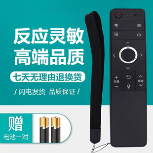 60SU770A 60SU870A LCD58MY8009A 适用夏普电视语音遥控器GB257WJ