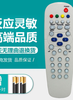 适用于原装品质飞利浦电视机遥控器RC19335003/01 29PT4325 2965