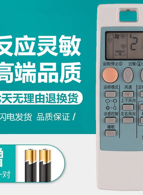 适用三菱电机变频空调遥控器 ND09AS NP09AS MSZ-RE09VAMSZ-RE12V