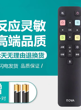 ROWA乐华网络液晶电视机RC801DR FCR3遥控器55K3 32/40/43S6 FCR1
