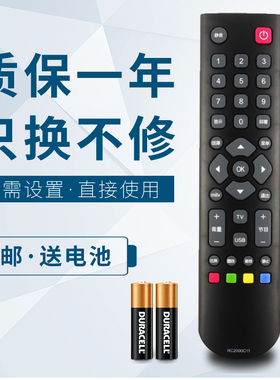华仁适用于TCL乐华电视机遥控器LCD42R20J LED29/32C320J ED42C510J