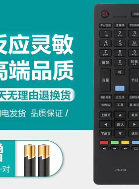 适用Casate卡萨帝网络液晶电视机遥控器板K55H5000P通用K47H5000P