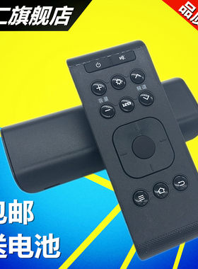 适用于  Letv/乐视 C1S乐视盒子机顶盒NEW C1S 16键遥控器
