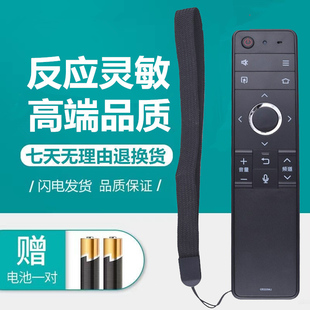 电视GB255WJ遥控器LCD 80X818A 70SU678A TX6100A 夏普原装