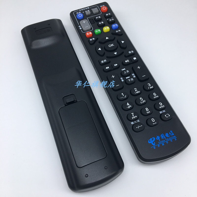 适用于 创维 DT541 E910V10C  遥控器